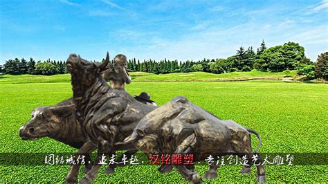 深圳故事｜特区精神的名片——孺子牛雕塑-深圳市档案馆