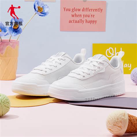 乔丹板鞋2023新款小白鞋网面透气女鞋 - 惠券直播 - 一起惠返利网_178hui.com