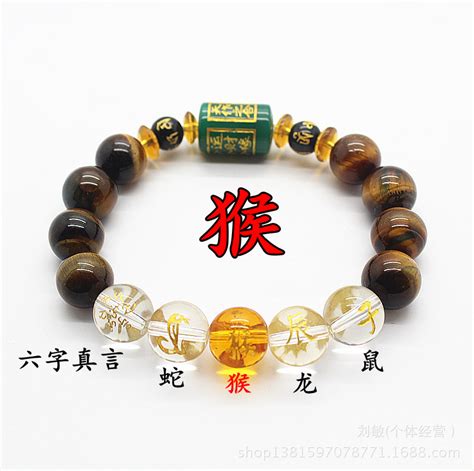 六合贵神图图片