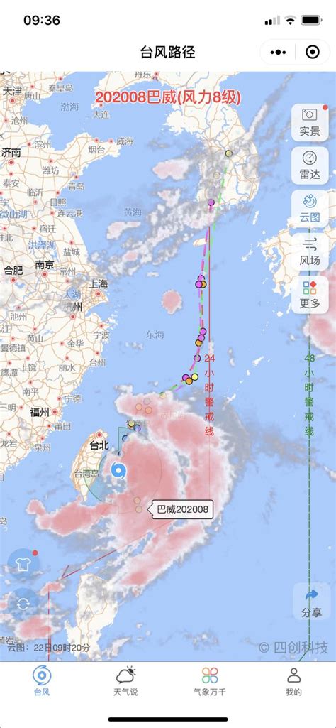 2020台风巴威对上海影响 上海天气_旅泊网