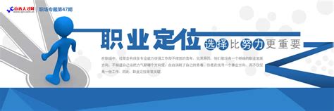 北京分行平安银行招聘信息最新招聘2021【办公室宣传文秘岗】