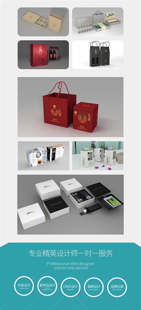 深圳包装设计公司 快消品包装设计|Graphic Design|Packaging|壹包装设计_Original作品-站酷ZCOOL