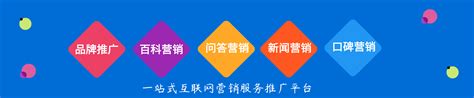 中国五大门户网站是哪些媒体网站 - 新闻推广常见问题 - 九州互营