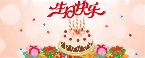 送女儿生日祝福语 最打动人的生日祝福语-句子巴士