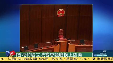 香港立法会选举投票踊跃：选委会界别投票率超9成_凤凰网视频_凤凰网