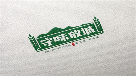 “中山食材 活色生香” 让农产品区域公用品牌“满桌芬芳”