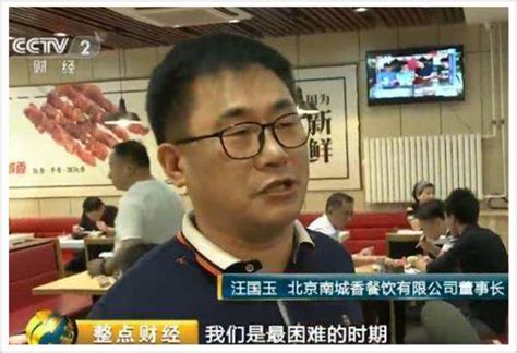 2022中国餐饮十大风云人物：杨利娟、聂云宸、贾国龙等上榜 - 外唐智库