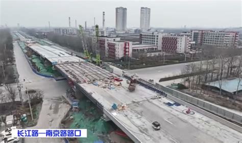 菏泽长江路快速通道最新建设进展：4座跨线桥基本完工！|菏泽市|路段_新浪新闻