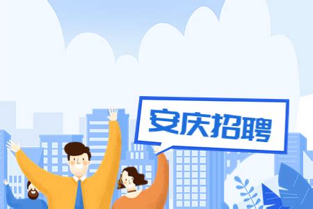 2022年浙江省绍兴市越城区企业帮扶工作领导小组办公室招聘公告