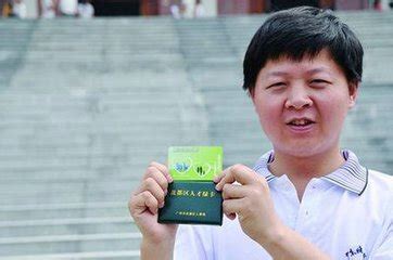广州人才绿卡网上申请系统（含入口）- 广州本地宝