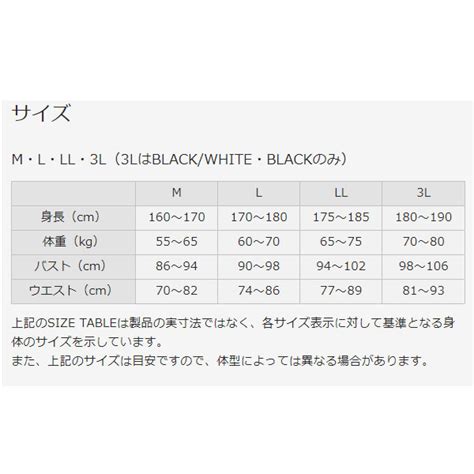 HYOD STJ201 ST-S SYSTEM MESH JAC メッシュ ジャケット 春夏用 BLACK 全3色 STJ2011000L ...