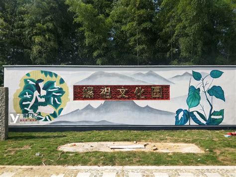 蚌埠新农村墙画，墙体画素材设计，社区文化墙彩绘，乡村围墙彩绘|纯艺术|其他艺创|安徽朗希墙绘设计 - 原创作品 - 站酷 (ZCOOL)
