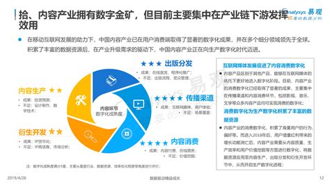 2022新余（深圳）数字经济产业招商推介会举行_等项目_智慧_城市