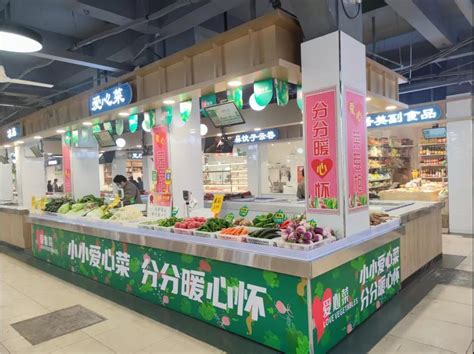 北京朝阳检查46家农贸市场 未从新发地采购海鲜和牛羊肉_手机新浪网