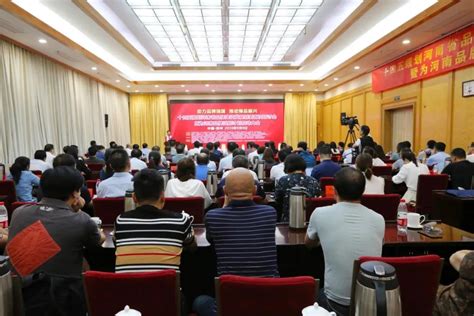 十四五规划河南省品牌建设发展纲要首次研讨会在郑州举办-中华网河南