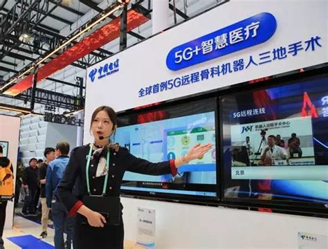 5G赋能未来｜中国电信点亮互联网智慧之光 - 中国电信 — C114通信网