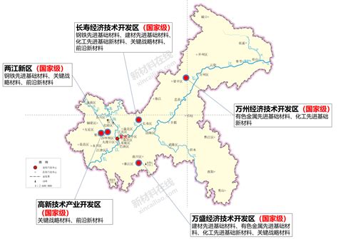 一文全面看清重庆市新材料产业园（2019版）_新闻_新材料在线