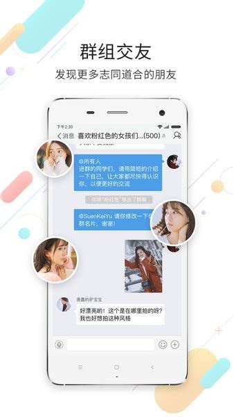 石柱生活网app下载-重庆石柱生活网下载v5.0.5 安卓版-单机100网