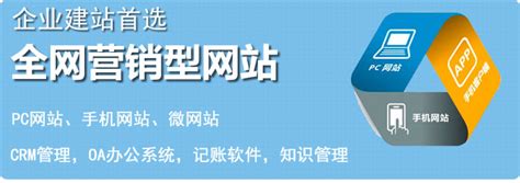 我们的服务-企业网站-品牌网站-模版站-广州网站设计-广州网站建设-广州网站建设公司