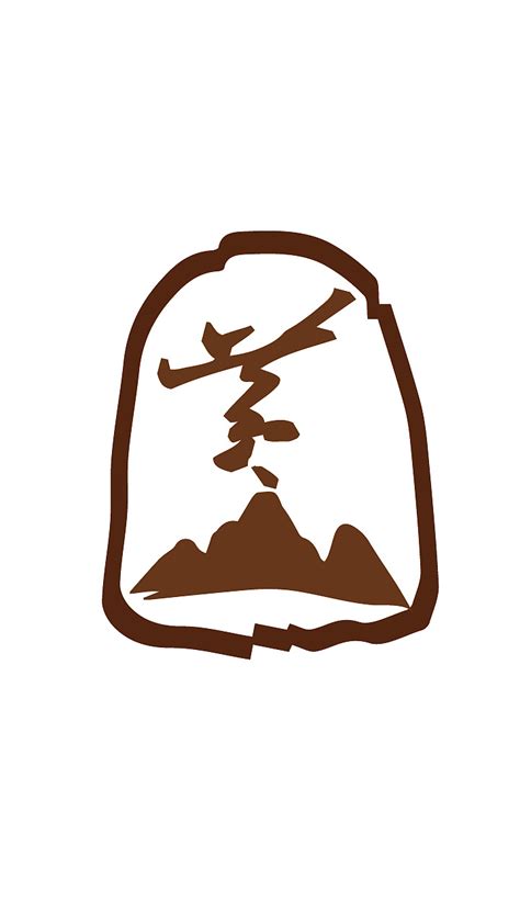黄山市logo设计|标志|平面|忘言迟伤 - 原创设计作品 - 站酷 (ZCOOL)