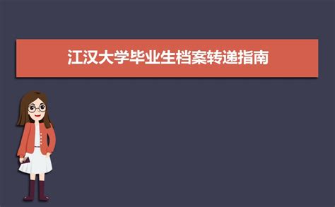 2023年江汉大学录取分数线预测_历年文科理科分数线