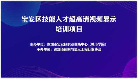 2018年深圳技能大赛-宝安区职业技能竞赛顺利开赛-杭州中测科技有限公司