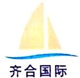 上海齐合国际海运有限公司 - 爱企查