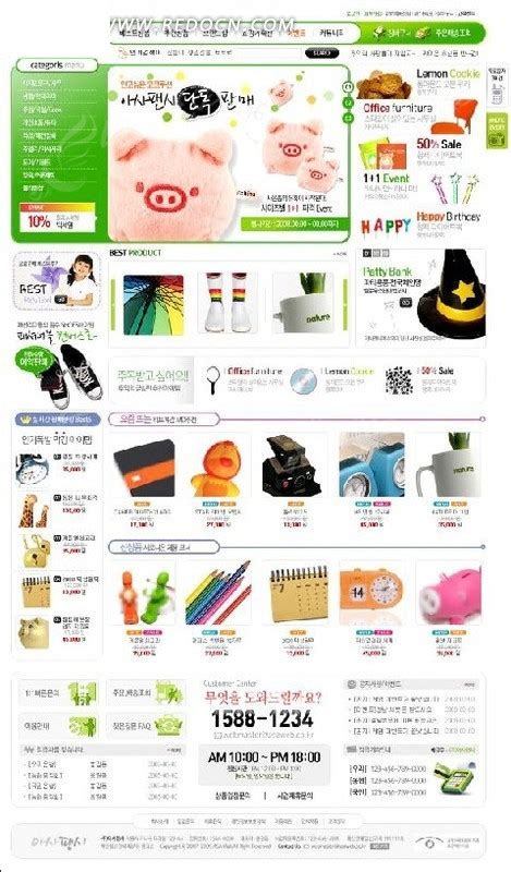韩国礼品经销商推广网站模版PSD素材免费下载_红动中国