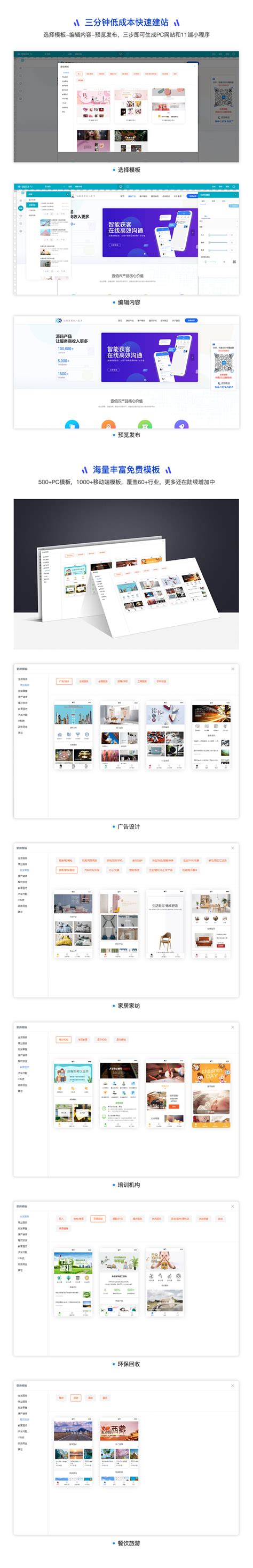 在线DIY产品设计、在线DIY产品定制网站开发、DIY个性化网站建设-深圳市中小企业公共服务平台