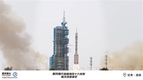 中国航天事业合作伙伴明月镜片 组队现场助威神十六发射_北京日报网