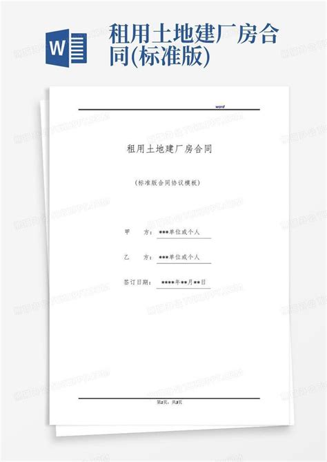 郑州写字楼新闻办公室出租信息资讯网-暖阳地产官网