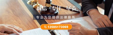 南京律师_南京律师事务所_江苏南京在线咨询律师-南京律师在线平台