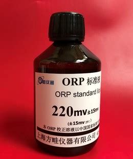 ORP标准液 220mv氧化还原电位标液 传感器探头标定250ML-阿里巴巴