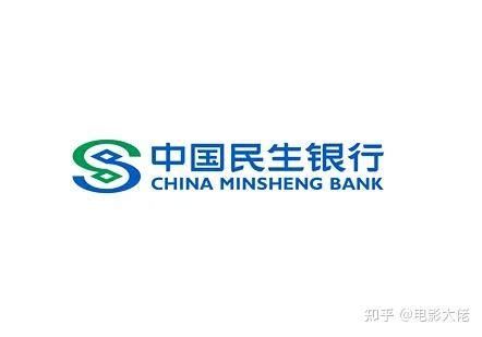 中国民生银行图片免费下载_PNG素材_编号1yqin2qnz_图精灵