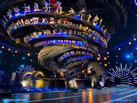中国风舞美席卷全球,《即刻电音》终极舞台揭晓|设计-元素谷(OSOGOO)