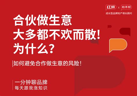 好文案都是节奏大师-娃哈哈经典广告文案盘点_重庆品牌策划-定位广告营销文案形象全案策划设计公司-红湃