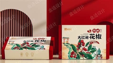 花椒锅巴包装设计—韩城特色旅游街区旅游商品设计-食品包装设计-厚启品牌策划