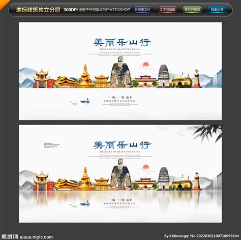 乐山赵鸭子店铺首页设计|网页|电商|aikimido_原创作品-站酷ZCOOL