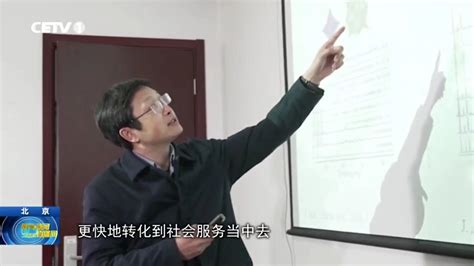 中国教育电视台【教育新闻直播间】：北京工业大学怀柔科教融汇基地建设启动-新闻网