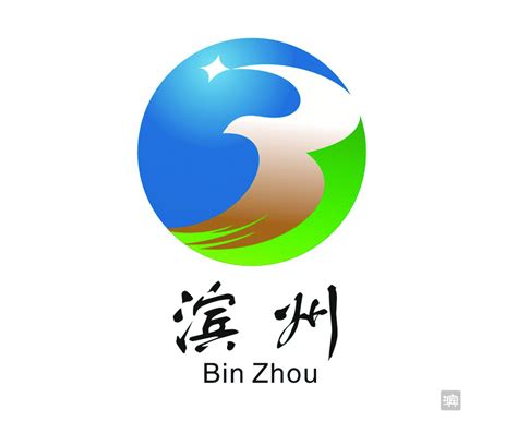 滨州市城市形象标识 参赛作品|平面|Logo|李泽一Start - 原创作品 - 站酷 (ZCOOL)