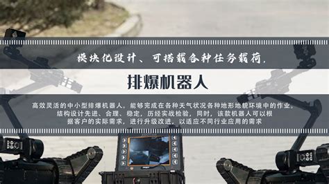 黑龙江：地质灾害监测实现“人防和技防并重”