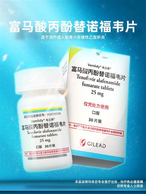中国A股：乙肝治疗概念股龙头，共八家上市公司 - 爱企查