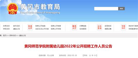2022年四川省成都市崇州市政府投资项目前期工作服务中心招聘公告