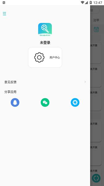 说球帝app下载-说球帝nba直播平台v1.29 安卓版 - 极光下载站