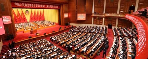 中国人民政治协商会议第十二届全国委员会第四次会议_360百科