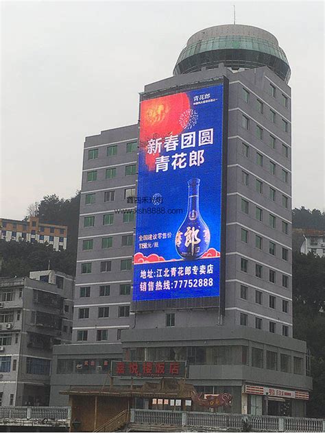 重庆市武隆县红五星大楼灯条显示屏