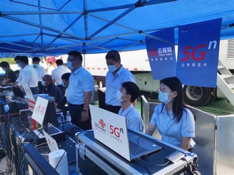 5G助力 潍坊联通圆满完成全市重点项目集中开工仪式通信保障 -- 飞象网