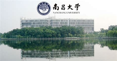 [江西高校招聘]南昌大学2021年高层次人才招聘公告-中国博士招聘网