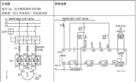 软启动器接线图图片