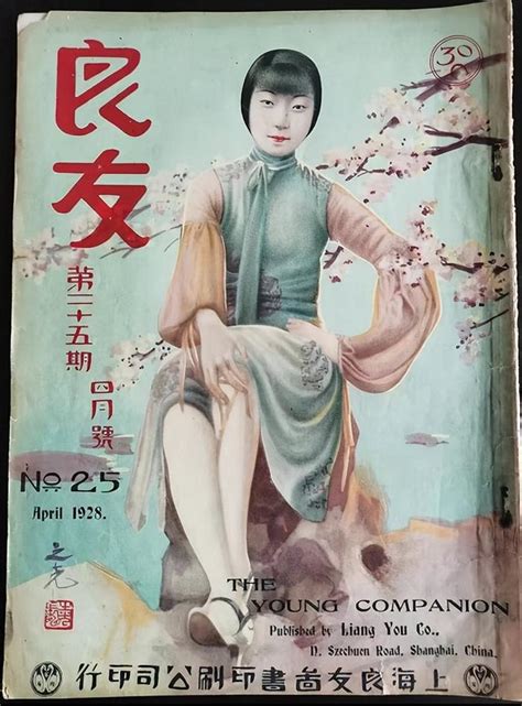 上世纪EliteStyles的封面女郎(纽约精英时图片